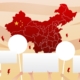 cumbre de la mujer China